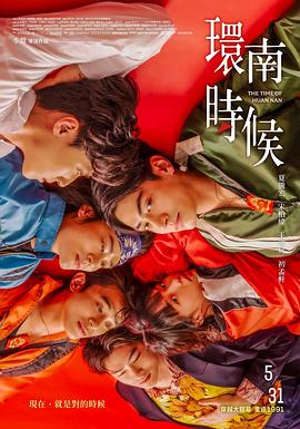 亞洲姐妹視頻在線觀看