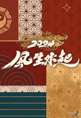 99热久草在线福利视频