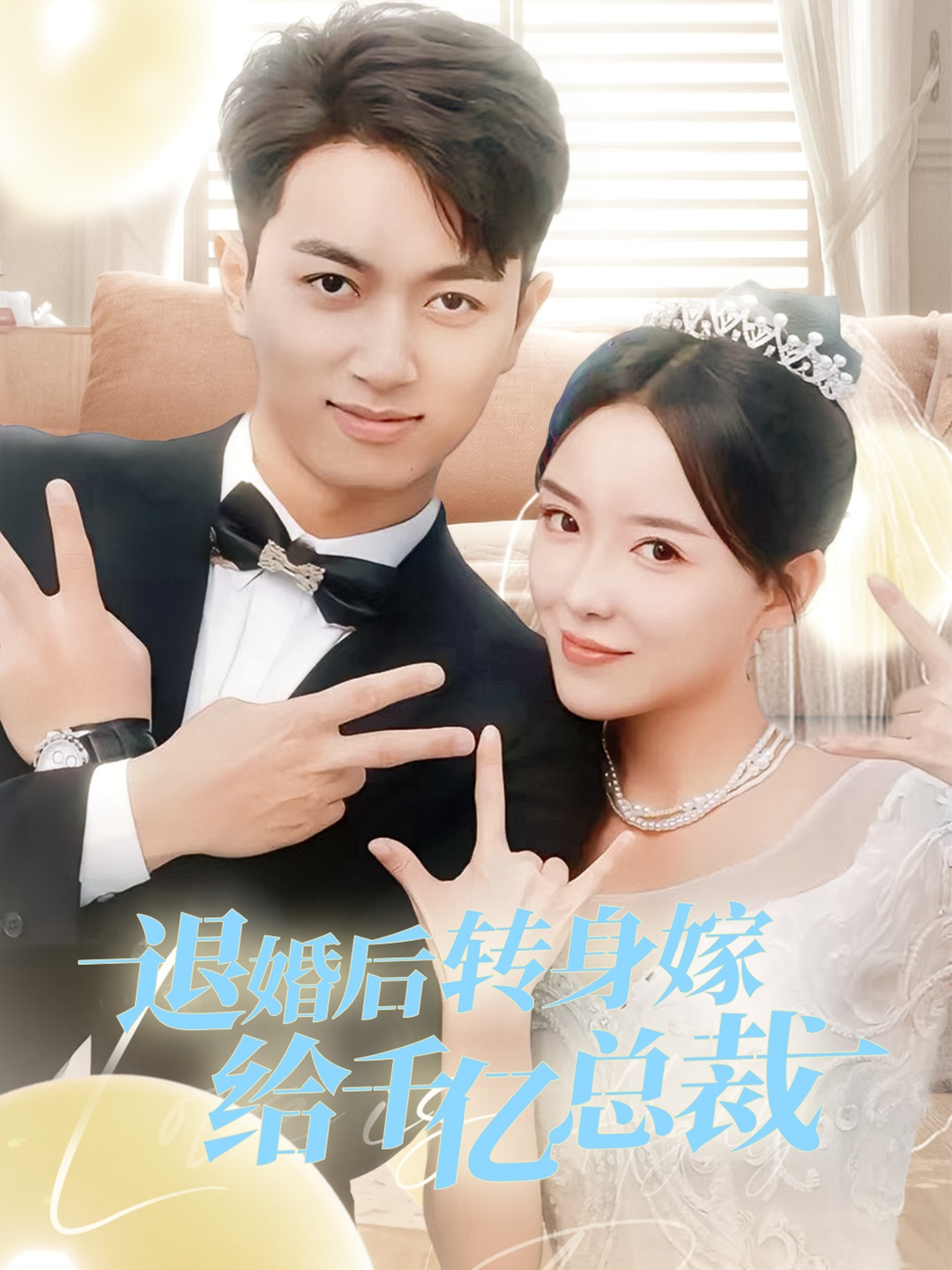 人妻丝袜全集阅读