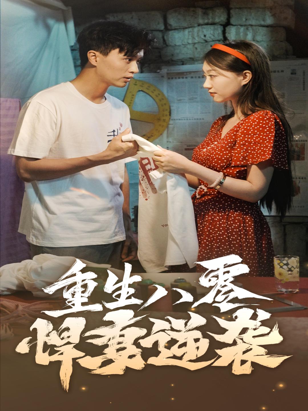 欧美多p在线视频