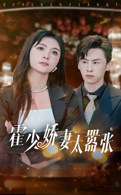 无码av夫妻