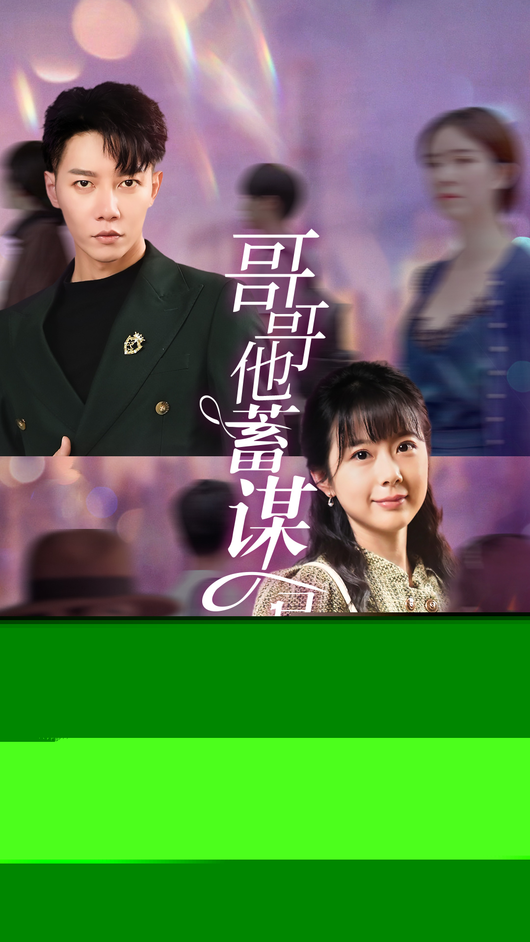 欧美日本有码视频在线