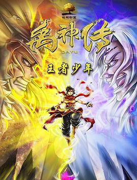 机长无码在线