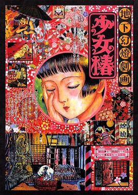 中文字幕人妻素人在线