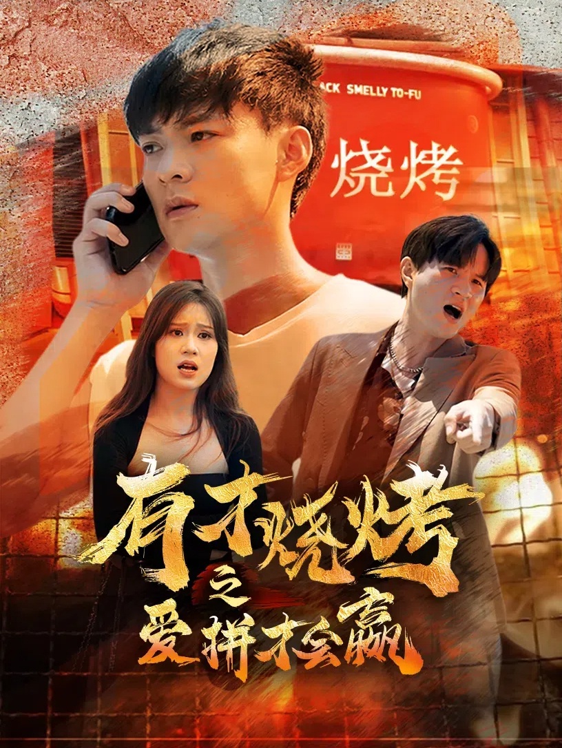精品图套超市欧美在线
