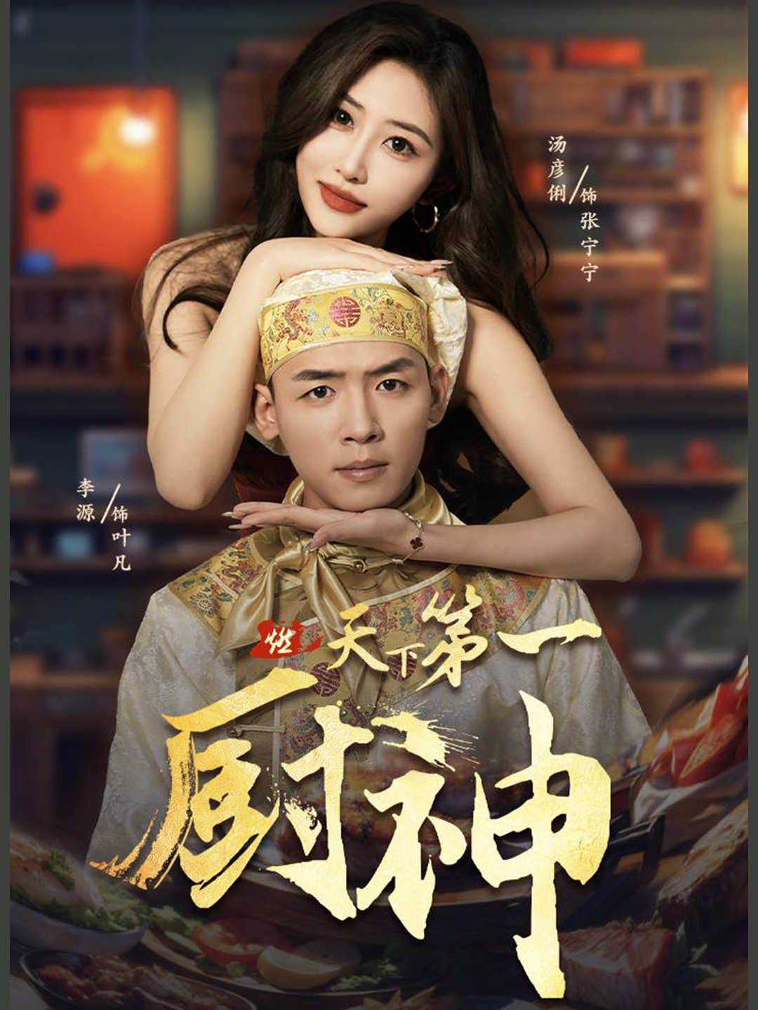 先鋒影音無碼磁力