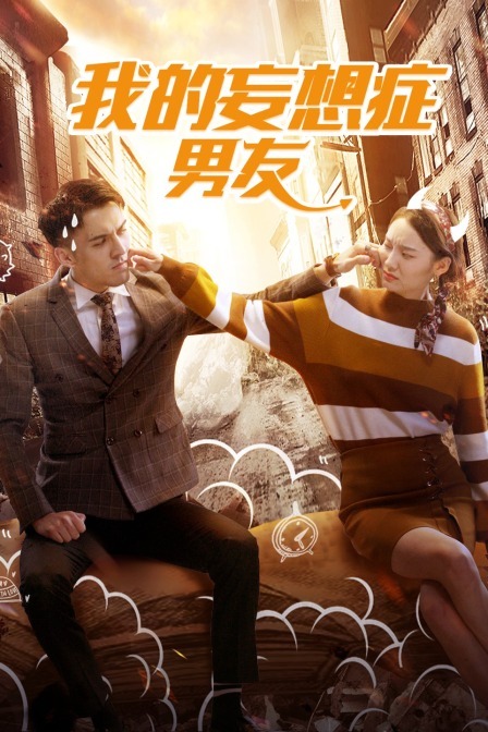 午夜不良黄毛片在线观看