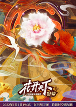 欧美日韩18禁播放
