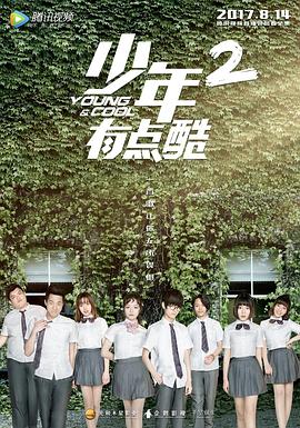 欧美成人免费公开视频在线观看