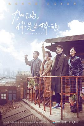 精品相聲在線播放優酷
