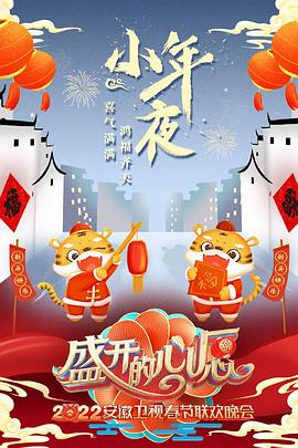 福利在线视频手机欢快