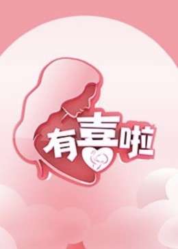 歐美原聲喬姐在線播放視頻