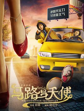 午夜火車演員采訪視頻在線觀看