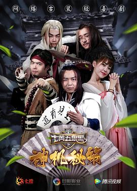 藏花阁午夜在线观看免费