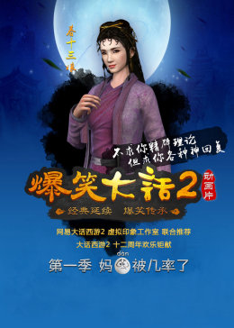 歐美犄角特效在線觀看網站