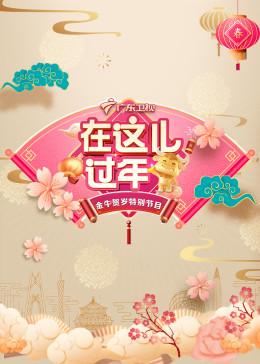 嗯啊人妻老师小说阅读网