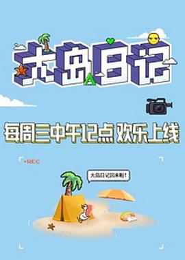 好看的歐美日韓劇愛情