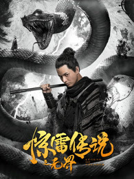 约束电影在线观看午夜电