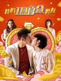 久愛午夜免費完整視頻