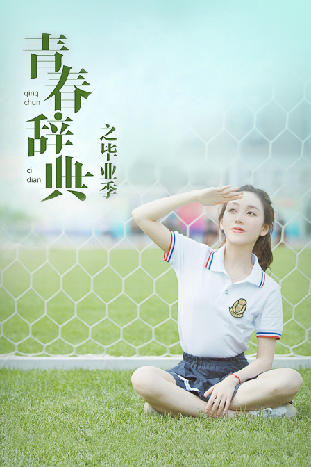 同性男電影短片歐美日韓