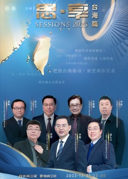 抢先看国产电影免费网站