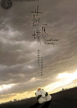 在线播放东京热