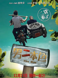 歐美妞妞綜合網在線觀看