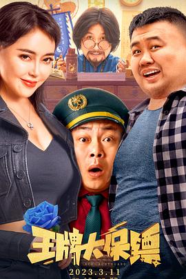 大香蕉点精品