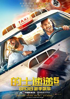 歐美禁制級5在線