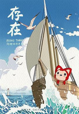 列车无码下载