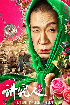 魔化欧美电影在线观看