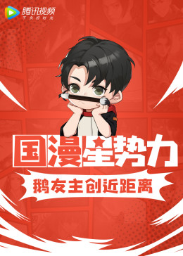 制服师生黑果影院