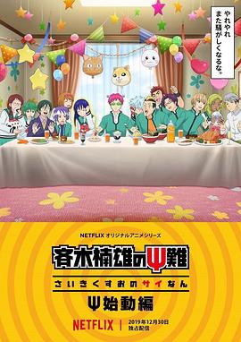 日韩两个女明星自尽的电影
