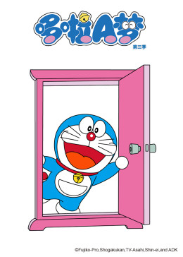 日韓卡貼