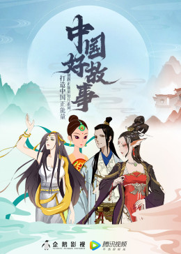 满员人妻巴士在线观看
