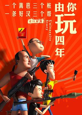 足控天堂在线观看网站