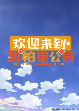 午夜在線白拍視頻觀看