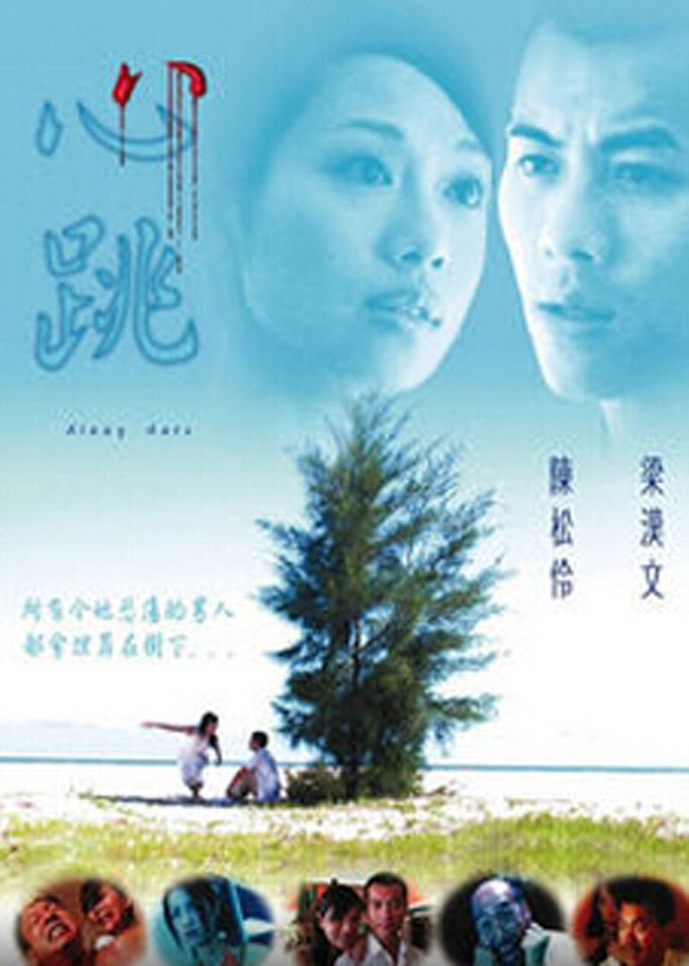 偷拍分類凹凸視頻歐美