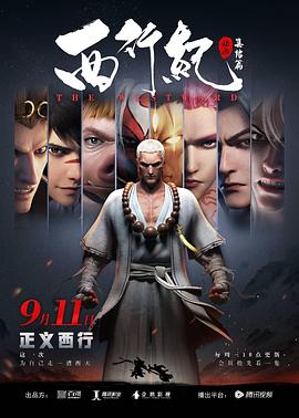 东京热服丛