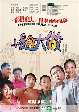 一等級A片