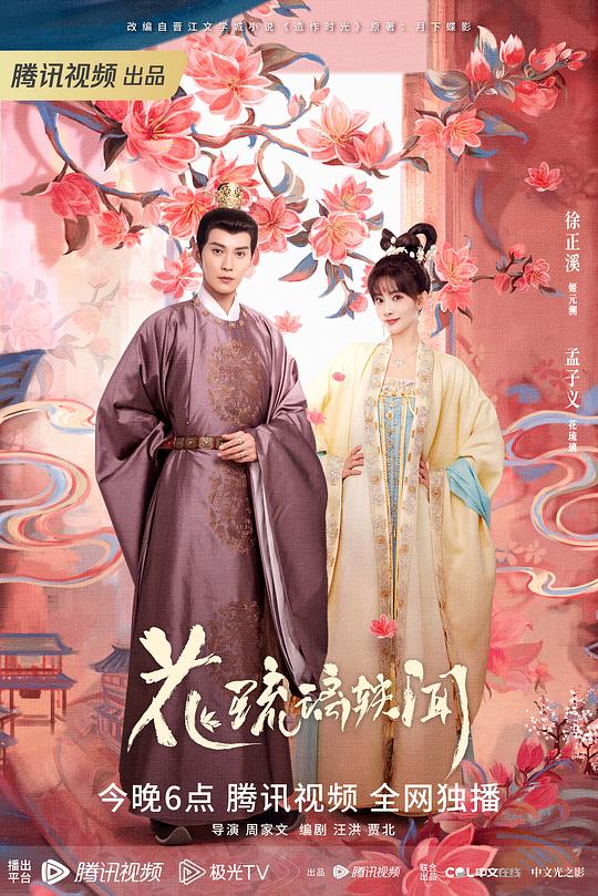 99久久精品國產(chǎn)女明星