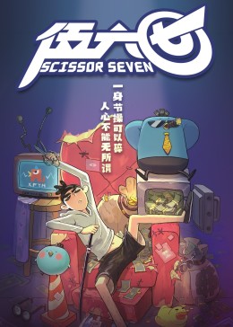 东京热在线教育