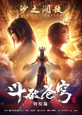 歐美夜店性狂歡派對在線