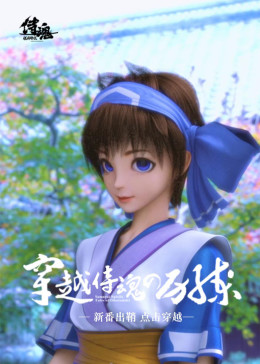 歐美戴墨鏡視頻在線播放