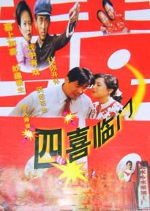 欧美婚礼男生电影在线观看