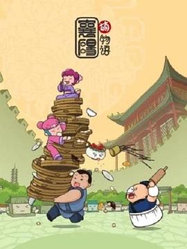 亚洲日本在线成人天堂