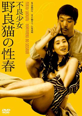 中日韩美女集中营视频