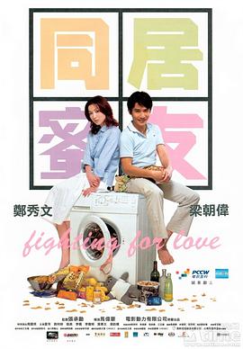 精品午夜福利視頻安卓
