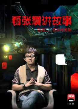 在線天堂中文資源最