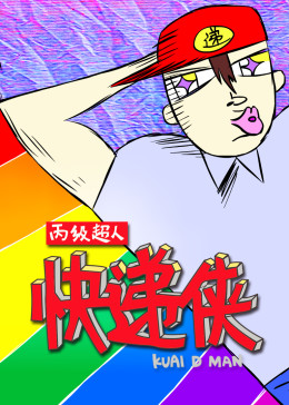 午午夜一级神马片